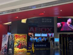 -美嘉欢乐影城(万象城店)