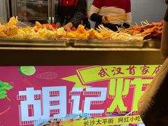 -胡仁根胡记炸炸炸