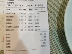 -渔娘渔家丹东海鲜(东直门店)