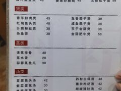 -电白鸭粥店(下沙二坊88号店)