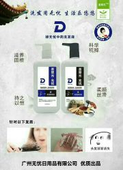 -明·就说好美发店