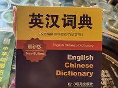 -8号苑自助烤场(西单店)