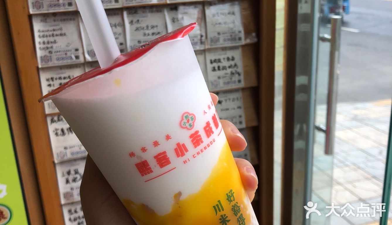 人气奶茶🥤又喝一杯