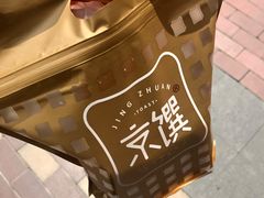 -京馔手工吐司(万达广场济南高新店)