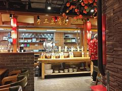 -鸽子窝(青塔店)