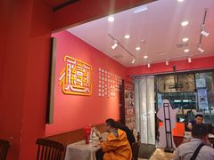 -大嘻咹biangbiang面(历史博物馆店)
