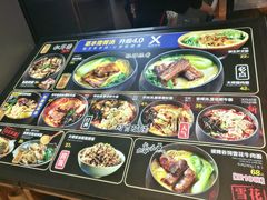 -和府捞面(东直门银座店)