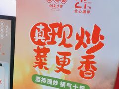 -望湘园·洞庭渔宴(浦江欢乐颂店)