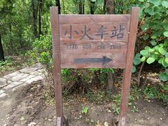 -双龙峡