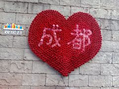 -成都欢乐谷