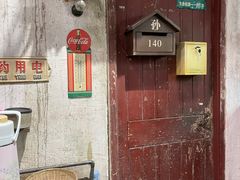 -CITY MART城市集市·里弄(北外滩来福士广场店)