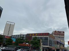-豪翔盛宴(罗村大道店)