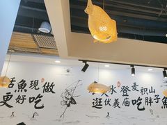 -胖子鱼·天水麻辣鱼火锅(秦州407店)