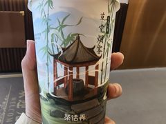 -志亮灌汤蒸饺·清真(庙后街店)