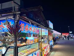 -大学城夜市大排档(凤栖路店)