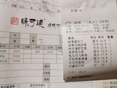-味可道美食坊(福基路店)