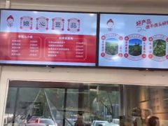 -娘心豆品(方庄店)
