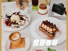 -Deer Park鹿园西餐(仁恒置地广场店)
