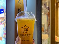 -厝内小眷村(长宁定西路店)