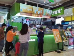 -迷客夏Milksha(无锡苏宁店)