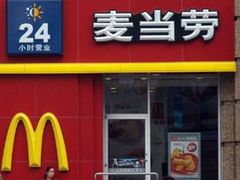 -麦当劳(漳州二路店)
