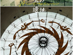 -金沙遗址博物馆