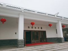 -陈云纪念馆