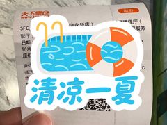 -SFC上影影城(港汇永华IMAX激光店)