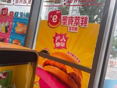 -麦当劳(北苑秋实路店)