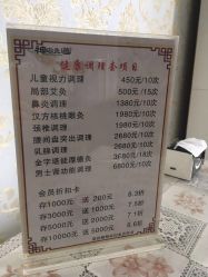 -神农灸道艾灸养生馆