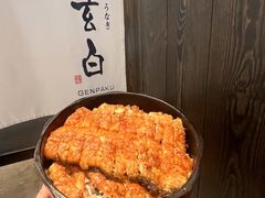 -玄白·炭烤活鳗(上海首店)