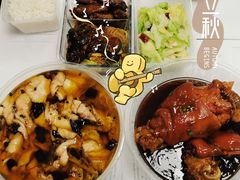 -鑫巴蜀(和平里店)