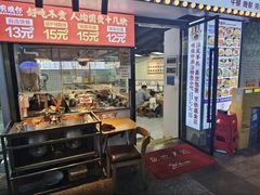 -明姨仔潮汕美食·碳炉猪脚·汕尾牛腩饭·起片鸡煲(起义路店)