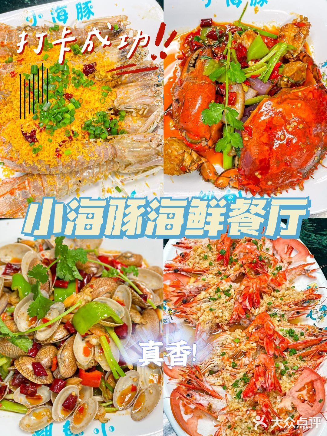 三亚攻略♨️第一次去三亚‼️吃住行玩正确玩法