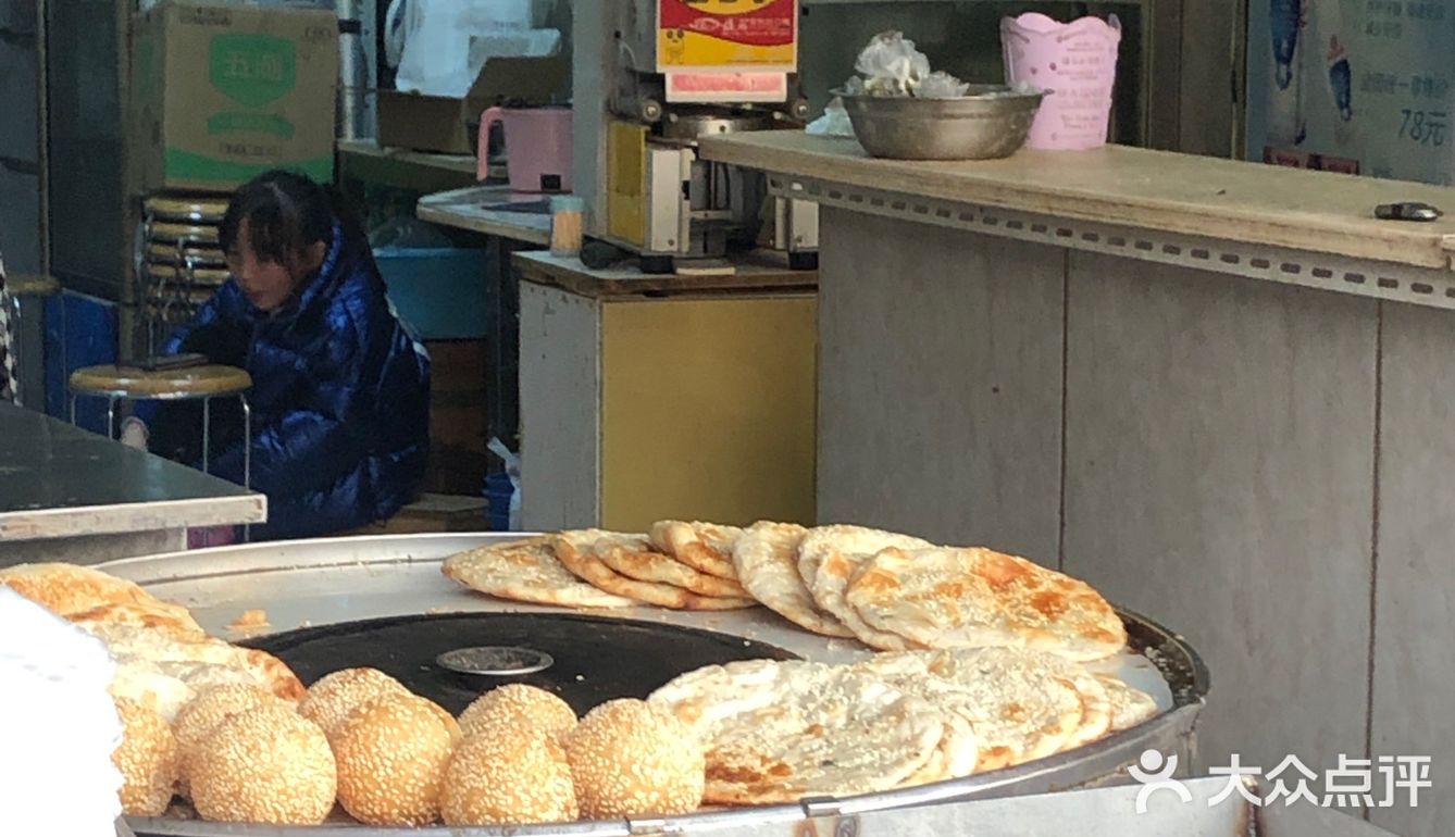 大饼油条  王氏烧饼