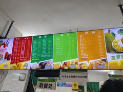 -有间冰室(侨港风情街店)