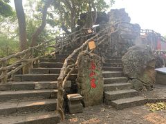 -海口火山口国家地质公园