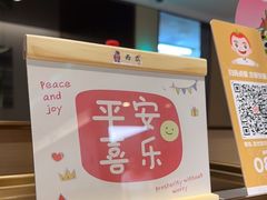 -海底捞火锅(漕宝路店)