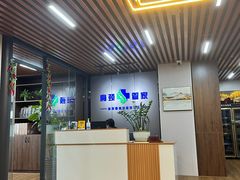 -肩颈管家·肩颈调理·经络养生(华景新城店)