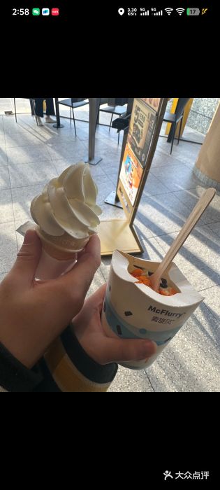 宁波杉井奥特莱斯广场图片