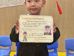 -金宝贝国际早教中心(万象城中心)