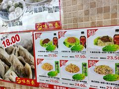 -味然香(海珠中店)