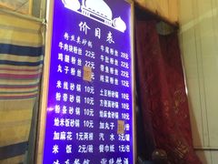 -清真·马文砂锅大全(麦苋街店)