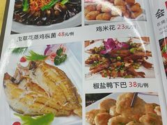 -嘉升大排档(番禺总店)
