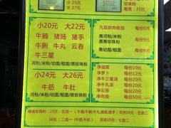 菜单-珍珍小食店(西华路店)