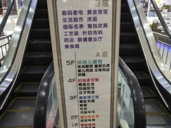 -利客来李村购物中心