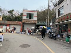 -正兴张血旺