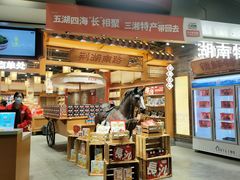 -黑色经典臭豆腐·湖南特产(步行街店)