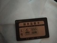 -华夏良子·足道SPA艾灸(金皇大厦店)