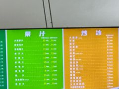 -有间冰室(侨港风情街店)